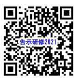 ACE�������C2021���݃T�C�g