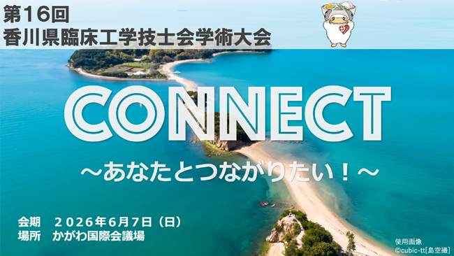 ��16��@���쌧�Տ��H�w�Z�m��@�w�p���