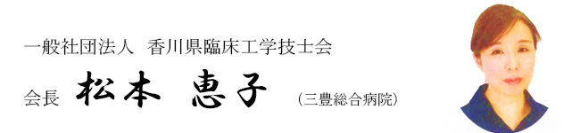 ��ʎВc�@�l�@���쌧�Տ��H�w�Z�m��@��@���{�b�q